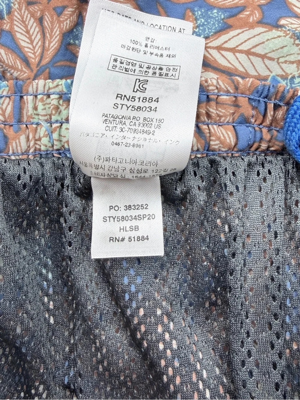 Patagonia Blue and Brown Leaf-Print Swim Trunks